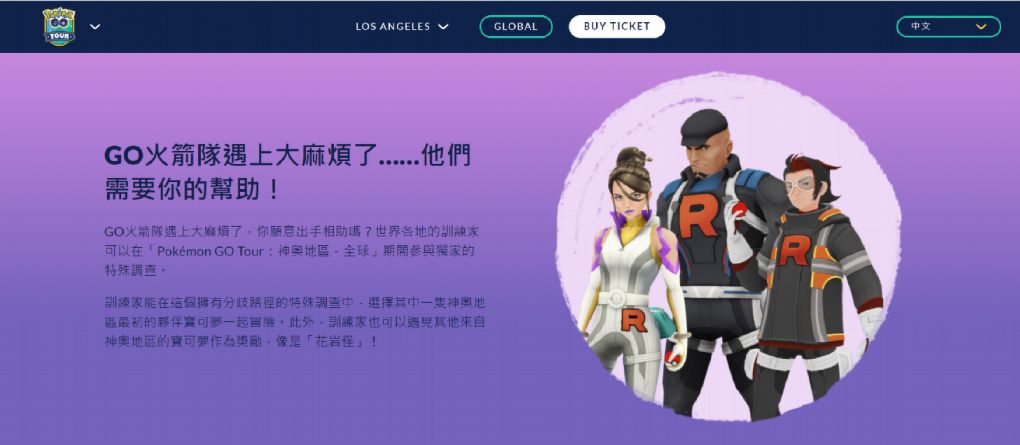 【Pokémon GO 】2024 Pokémon Go Tour: 神奧地區-全球活動 帝牙盧卡-起源形態 &#038; 帕路奇亞-起源形態 打好打滿！ @貝大小姐的多元心宇宙