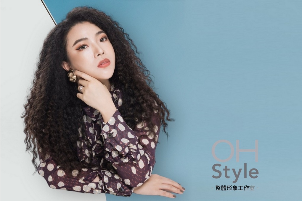 【失敗，好滋味】有本事的造型師是不用要求你一定要有好身材的！ ft. OH Style 造型師捷安老師 @貝大小姐的多元心宇宙