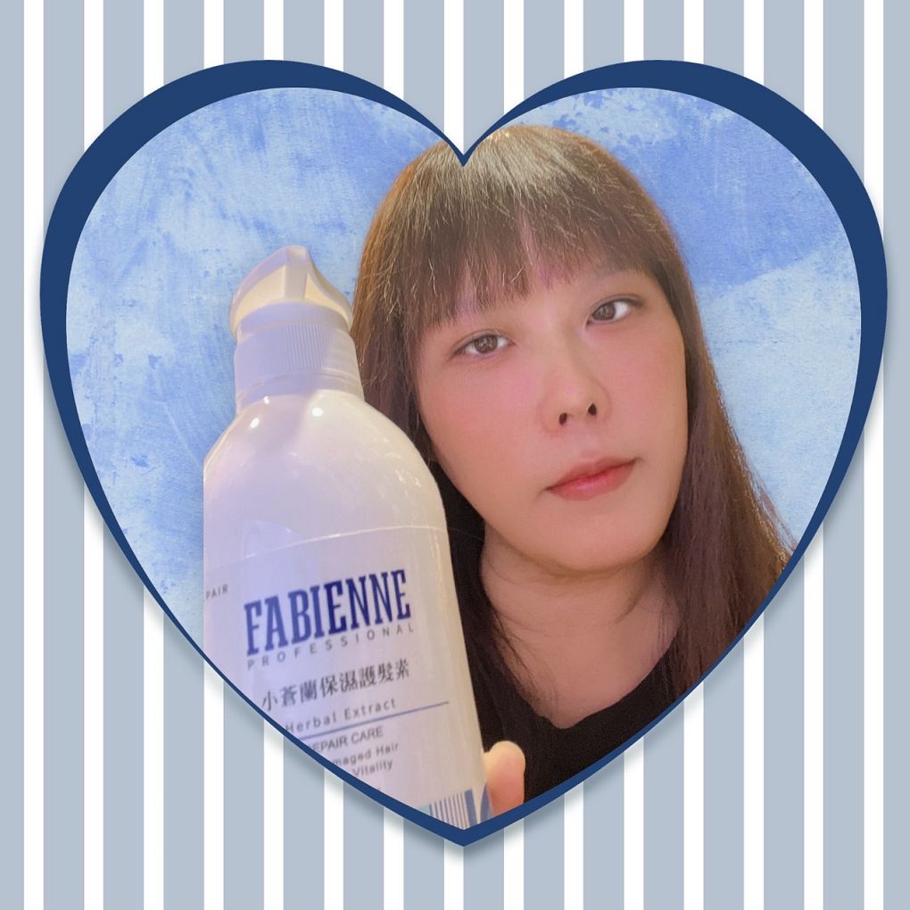【網購護髮素推薦】法比娜小蒼蘭保濕護髮素 頭髮有了適度的保濕，擺脫毛燥的同時，靜電也就不容易找上你了！ @貝大小姐的多元心宇宙