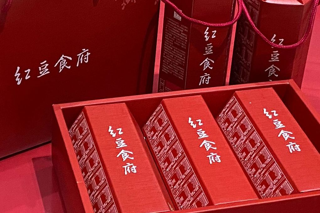 【網購伴手禮盒】紅豆食府-團圓伴手禮盒 紅豆食府的零食有著古早味的懷舊風格，依照傳統手工繁複的工序，製作出多種過年零食！ @貝大小姐的多元心宇宙