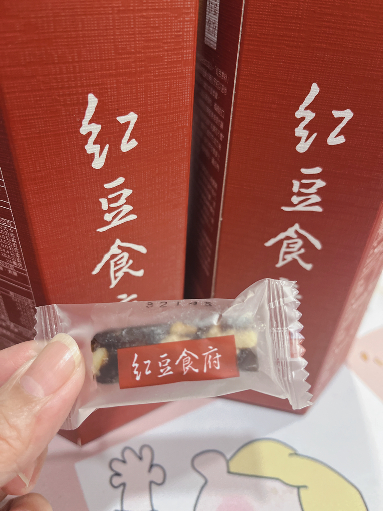 【網購伴手禮盒】紅豆食府-團圓伴手禮盒 紅豆食府的零食有著古早味的懷舊風格，依照傳統手工繁複的工序，製作出多種過年零食！ @貝大小姐的多元心宇宙