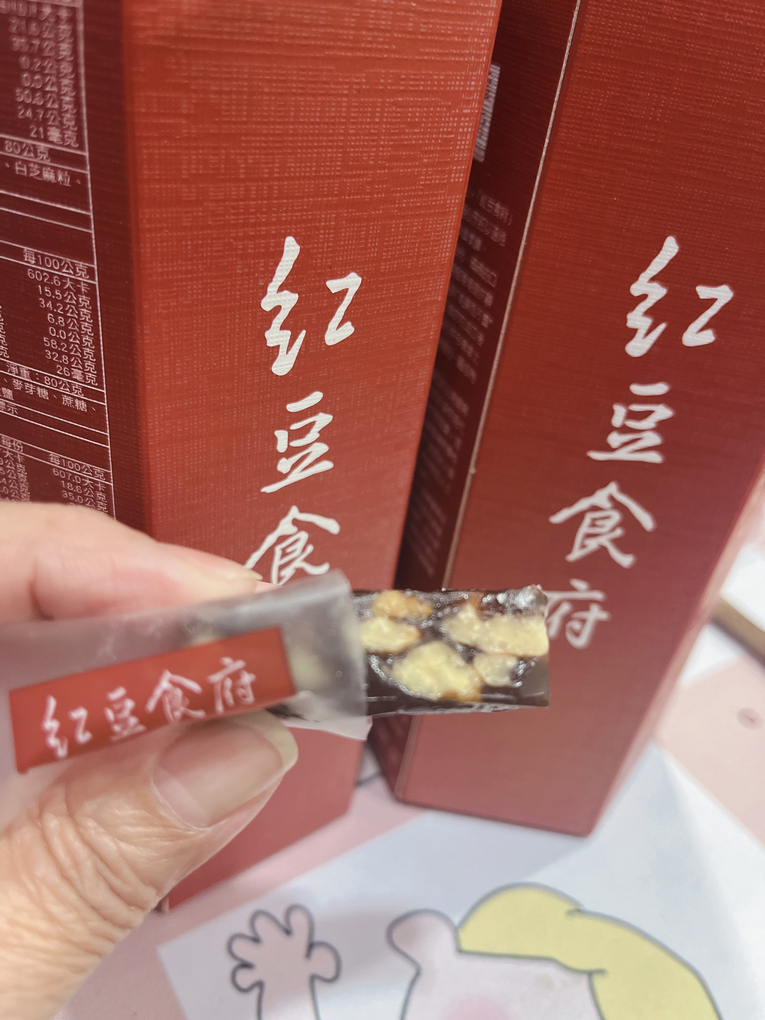 【網購伴手禮盒】紅豆食府-團圓伴手禮盒 紅豆食府的零食有著古早味的懷舊風格，依照傳統手工繁複的工序，製作出多種過年零食！ @貝大小姐的多元心宇宙