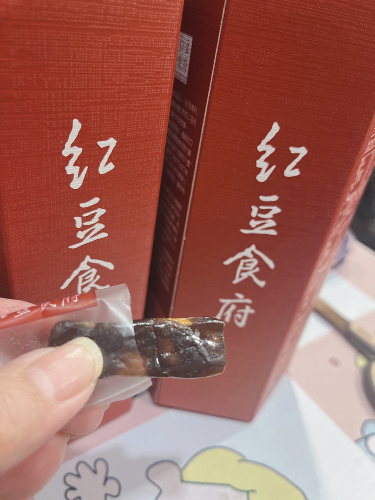 【網購伴手禮盒】紅豆食府-團圓伴手禮盒 紅豆食府的零食有著古早味的懷舊風格，依照傳統手工繁複的工序，製作出多種過年零食！ @貝大小姐的多元心宇宙