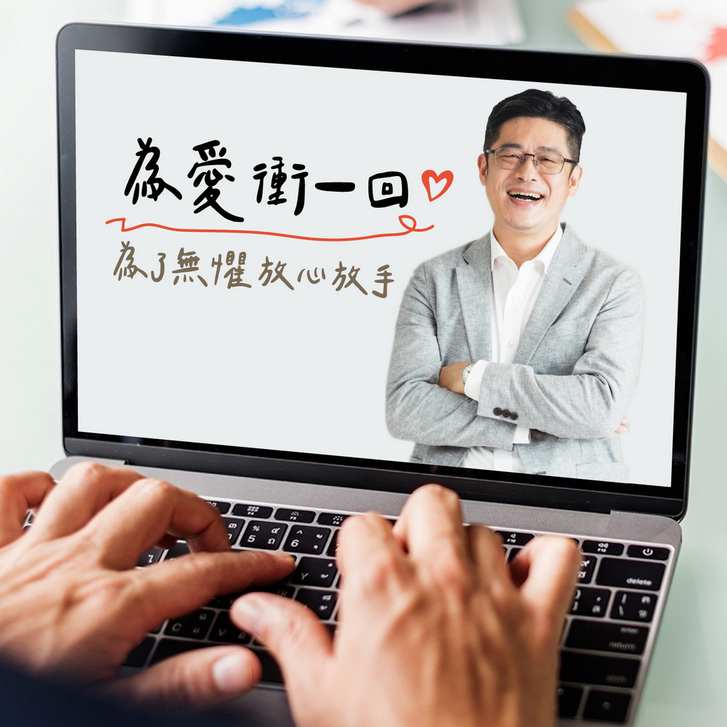 【失敗，好滋味】尋求社會認同之路，沒有認同衝突過？ft. 保險擺渡者 Dean @貝大小姐的多元心宇宙