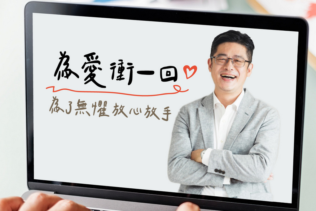 【失敗，好滋味】尋求社會認同之路，沒有認同衝突過？ft. 保險擺渡者 Dean @貝大小姐的多元心宇宙