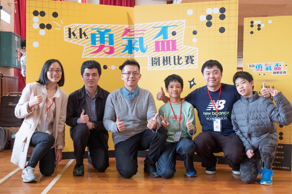 【內湖區 圍棋教室推薦】KK圍棋教育機構 學圍棋讓你家的孩子提升專注力同時保有童真了，只有好的圍棋教育與老師才做得到！ @貝大小姐的多元心宇宙