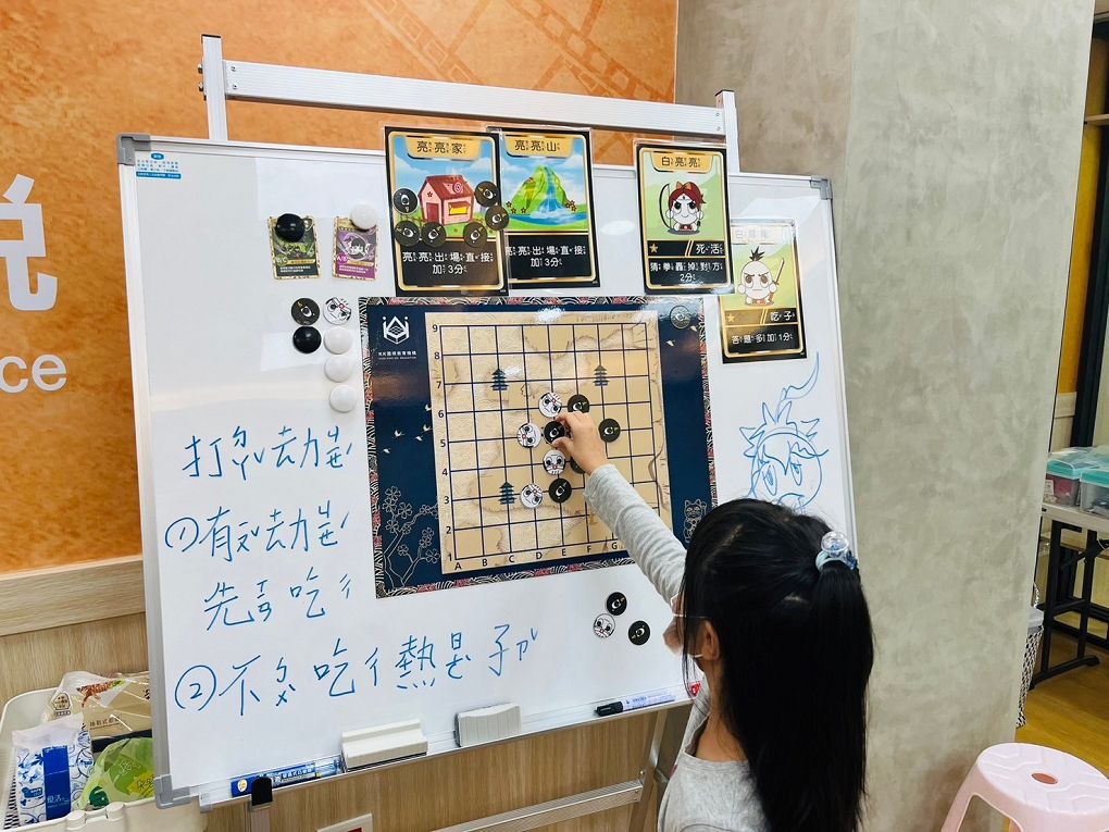【內湖區 圍棋教室推薦】KK圍棋教育機構 學圍棋讓你家的孩子提升專注力同時保有童真了，只有好的圍棋教育與老師才做得到！ @貝大小姐的多元心宇宙