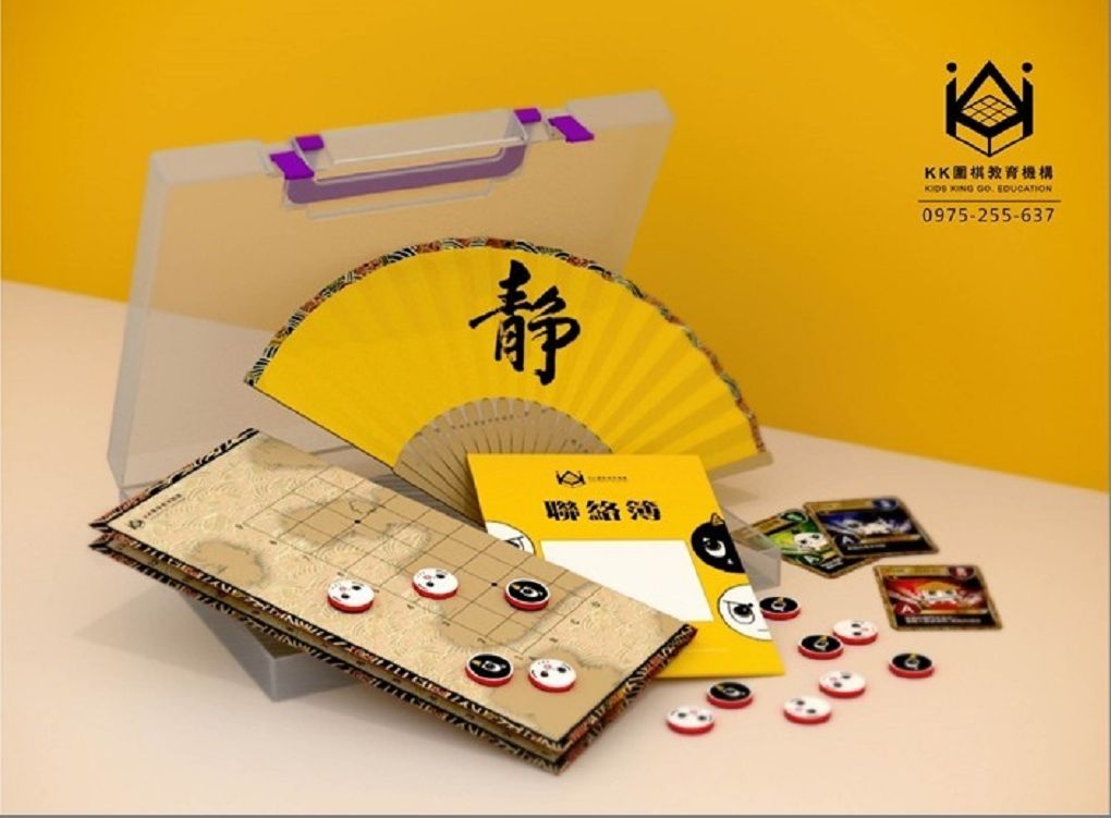 【內湖區 圍棋教室推薦】KK圍棋教育機構 學圍棋讓你家的孩子提升專注力同時保有童真了，只有好的圍棋教育與老師才做得到！ @貝大小姐的多元心宇宙