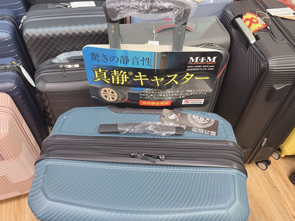 【板橋 行李箱專賣店】箱聚旅遊用品 實體的行李箱專賣店，親自挑選最安心！ @貝大小姐的多元心宇宙