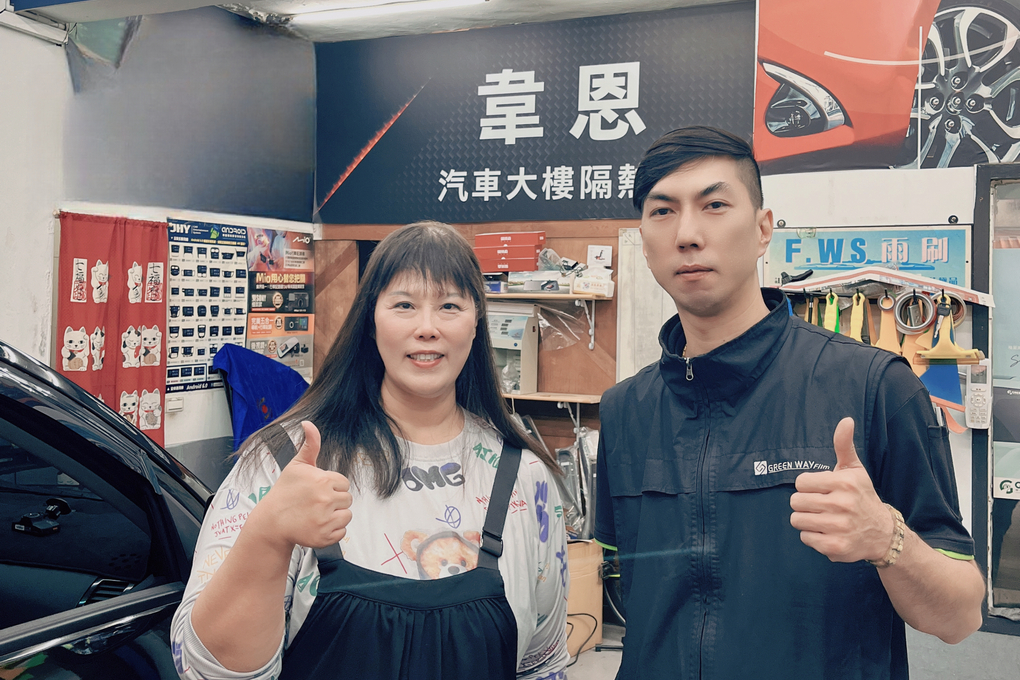【新北板橋汽車隔熱紙推薦】韋恩汽車大樓隔熱紙 X 格菱威隔熱紙  格菱威GW-E36系列是目前中階價位中，不論是新車指定或者是舊換新，都很受車主喜愛及指定的系列！ @貝大小姐的多元心宇宙