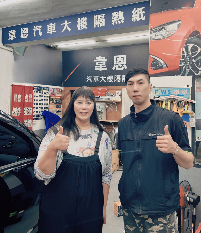 【新北板橋汽車隔熱紙推薦】韋恩汽車大樓隔熱紙 X 格菱威隔熱紙  格菱威GW-E36系列是目前中階價位中，不論是新車指定或者是舊換新，都很受車主喜愛及指定的系列！ @貝大小姐的多元心宇宙
