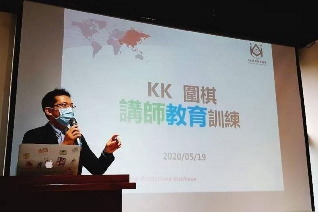 【內湖區 圍棋教室推薦】KK圍棋教育機構 學圍棋讓你家的孩子提升專注力同時保有童真了，只有好的圍棋教育與老師才做得到！ @貝大小姐的多元心宇宙
