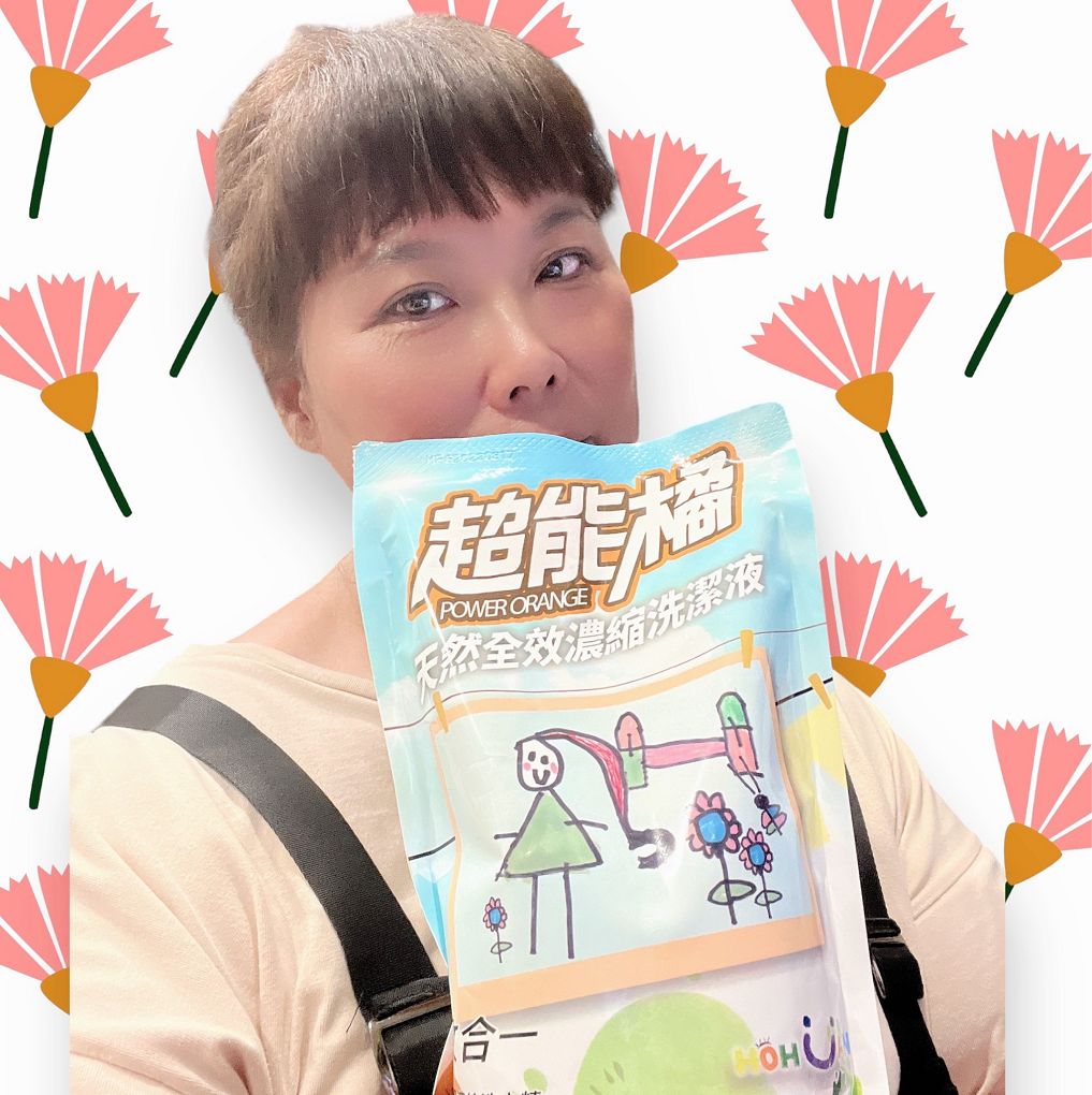 【網購 濃縮洗潔液推薦】PowerOrange超能橘 天然全效濃縮洗潔液 5效合一可以取代家裡瓶瓶罐罐的清潔劑耶！ @貝大小姐的多元心宇宙