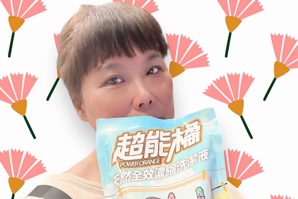 【網購 濃縮洗潔液推薦】PowerOrange超能橘 天然全效濃縮洗潔液 5效合一可以取代家裡瓶瓶罐罐的清潔劑耶！ @貝大小姐的多元心宇宙