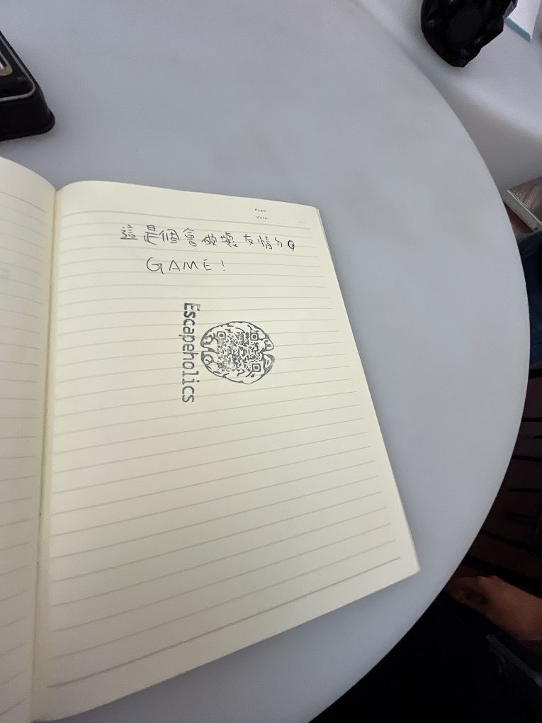 【台北密室逃脫】Escapeholics密室逃脫《伊甸I：亞當覺醒》10位熱愛密室逃脫的玩家所創立的EPIC密室逃脫，在遊戲的設計及硬體上給大家玩家級的感受！ @貝大小姐的多元心宇宙