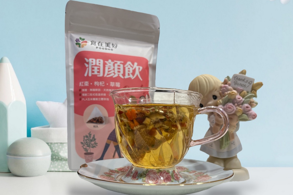 【網購 花果養生沖泡飲推薦】食在美好-花果養生沖泡潤顏飲 鮮明的草莓香氣以及甜甜的甜菊及紅棗，享受單純原味的草本植物，讓人一整天都有好心情，天天飲用還能擁有好氣色喔！ @貝大小姐的多元心宇宙