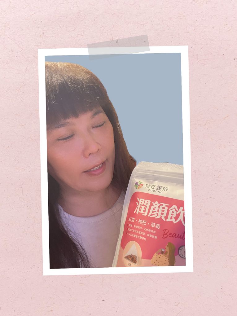 【網購 花果養生沖泡飲推薦】食在美好-花果養生沖泡潤顏飲 鮮明的草莓香氣以及甜甜的甜菊及紅棗，享受單純原味的草本植物，讓人一整天都有好心情，天天飲用還能擁有好氣色喔！ @貝大小姐的多元心宇宙