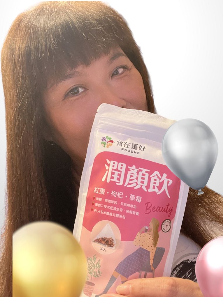 【網購 花果養生沖泡飲推薦】食在美好-花果養生沖泡潤顏飲 鮮明的草莓香氣以及甜甜的甜菊及紅棗，享受單純原味的草本植物，讓人一整天都有好心情，天天飲用還能擁有好氣色喔！ @貝大小姐的多元心宇宙