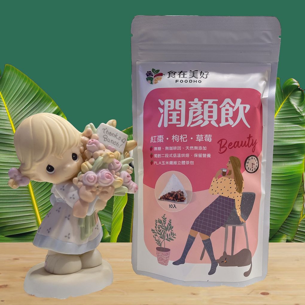 【網購 花果養生沖泡飲推薦】食在美好-花果養生沖泡潤顏飲 鮮明的草莓香氣以及甜甜的甜菊及紅棗，享受單純原味的草本植物，讓人一整天都有好心情，天天飲用還能擁有好氣色喔！ @貝大小姐的多元心宇宙