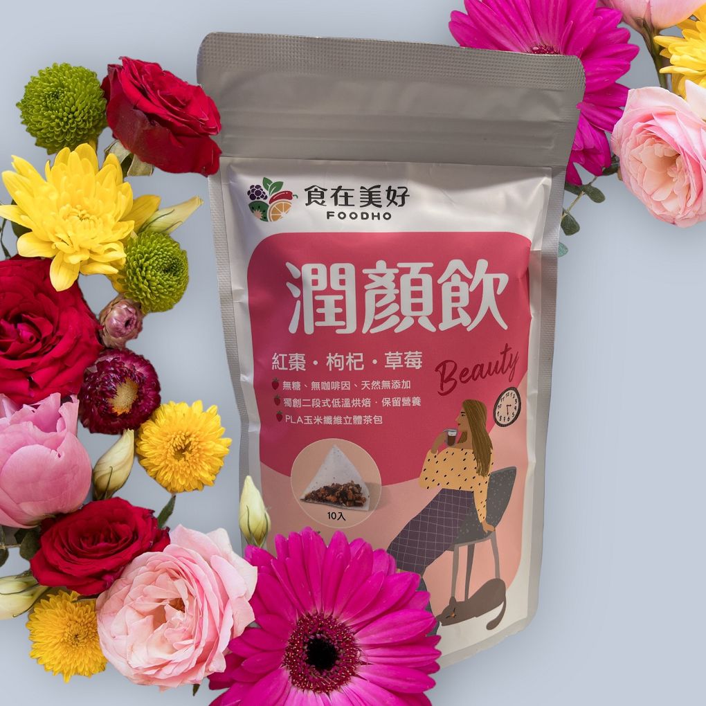 【網購 花果養生沖泡飲推薦】食在美好-花果養生沖泡潤顏飲 鮮明的草莓香氣以及甜甜的甜菊及紅棗，享受單純原味的草本植物，讓人一整天都有好心情，天天飲用還能擁有好氣色喔！ @貝大小姐的多元心宇宙