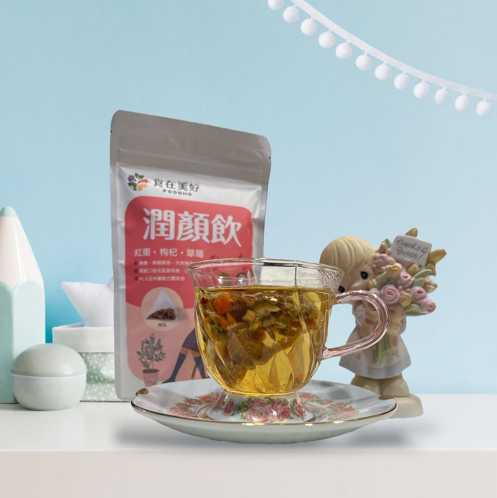 【網購 花果養生沖泡飲推薦】食在美好-花果養生沖泡潤顏飲 鮮明的草莓香氣以及甜甜的甜菊及紅棗，享受單純原味的草本植物，讓人一整天都有好心情，天天飲用還能擁有好氣色喔！ @貝大小姐的多元心宇宙
