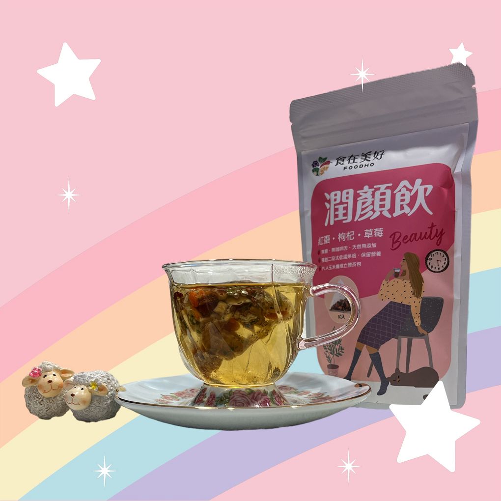 【網購 花果養生沖泡飲推薦】食在美好-花果養生沖泡潤顏飲 鮮明的草莓香氣以及甜甜的甜菊及紅棗，享受單純原味的草本植物，讓人一整天都有好心情，天天飲用還能擁有好氣色喔！ @貝大小姐的多元心宇宙