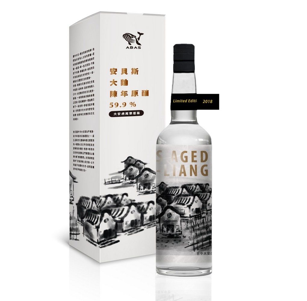 【台灣釀酒之光 舊金山烈酒大賽得獎產品】ABAS 安貝斯釀酒故事館 安貝斯大麯陳年原釀 &#038; 安貝斯53%陳年白酒 不論是送禮或與好友一起細細品嚐，都是品味十足的最佳選擇！ @貝大小姐的多元心宇宙