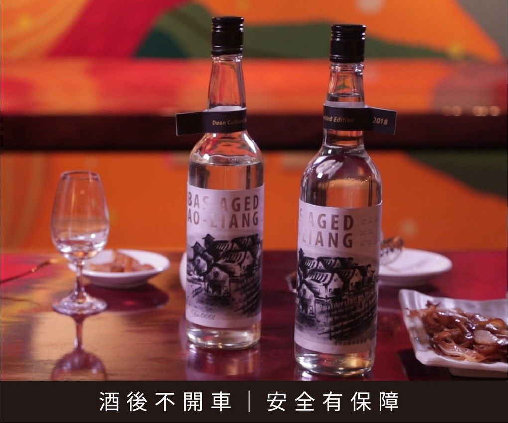 【台灣釀酒之光 舊金山烈酒大賽得獎產品】ABAS 安貝斯釀酒故事館 安貝斯大麯陳年原釀 &#038; 安貝斯53%陳年白酒 不論是送禮或與好友一起細細品嚐，都是品味十足的最佳選擇！ @貝大小姐的多元心宇宙