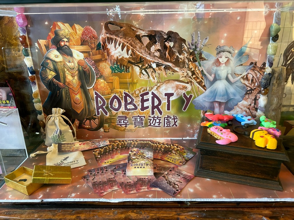 【宜蘭必去親子景點】Robert Y廢墟暴龍館 裡面有著一隻高達85%原件的暴龍化石，這隻暴龍的完整度是全世界第二高唷，超值得喜歡恐龍的大朋友、小朋友一起去探險喔！ @貝大小姐的多元心宇宙