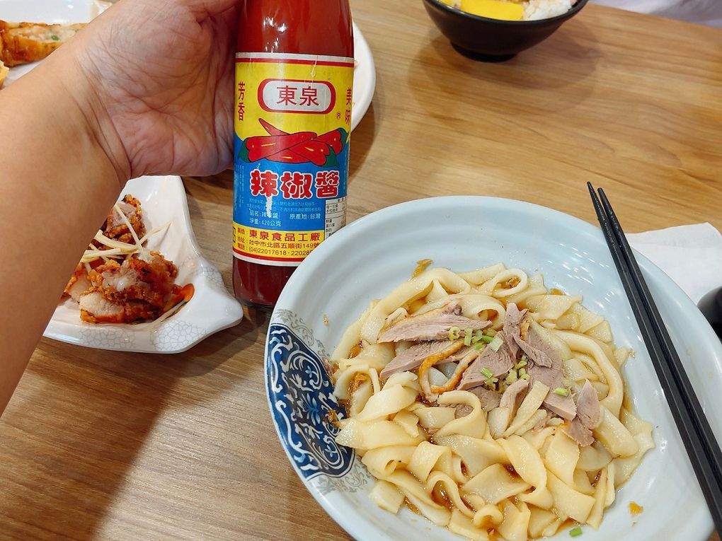 【苗栗美食推薦】傳香麵食館 除了粄條還有麵、有飯、有水餃和各式湯品及小菜，可以滿足每個人不同的喜好，而且經濟實惠！ @貝大小姐的多元心宇宙