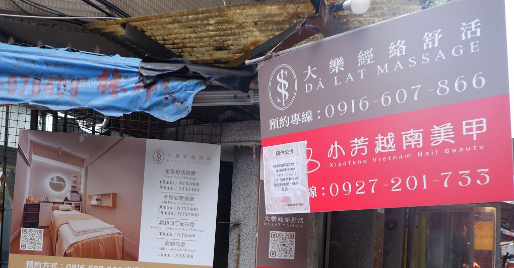 【台北 雙連按摩】大樂經絡舒活 繹元師傅及團隊擁有專業的按摩手法，結合中西按摩技巧，由淺入深一一按壓，讓你達到通體舒暢、全身放鬆喔！ @貝大小姐的多元心宇宙