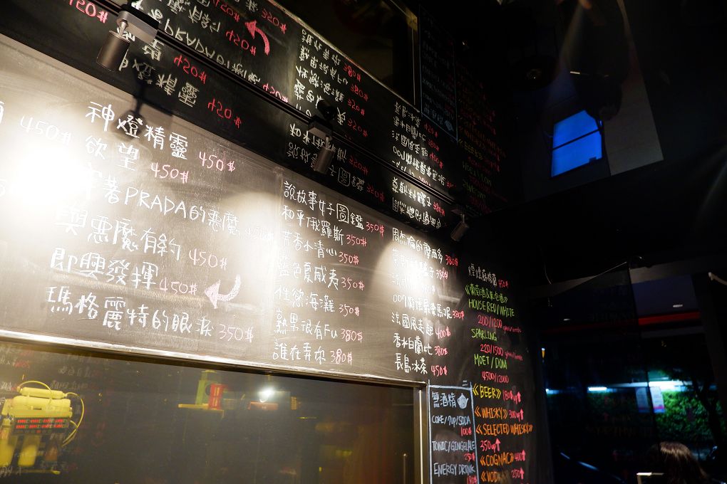 【台北 安和路酒吧推薦】聚場-大烹小酌x說故事  在美食與調酒的微醺中，故事記得也好、不記得也好&#8230;輕鬆、放鬆才是最重要的！ @貝大小姐的多元心宇宙