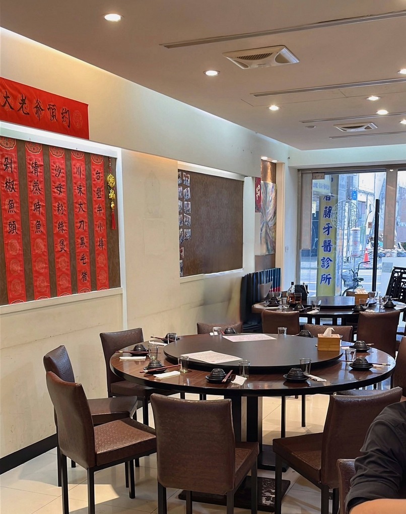 【中山區 聚餐餐廳推薦】大老爺私房菜 不論是道地的中式料理、台菜料理或是創意料理，道道都是水準之上，讓你的家宴、聚餐都超有面子！ @貝大小姐的多元心宇宙