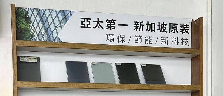 【花蓮 格菱威汽車隔熱紙推薦】益成汽車玻璃隔熱紙 對於花蓮的天氣、花蓮的道路安全及花蓮人的生活習性瞭若指掌，推薦給在地人品質最好、售後服務最好的格菱威汽車隔熱紙！ @貝大小姐的多元心宇宙