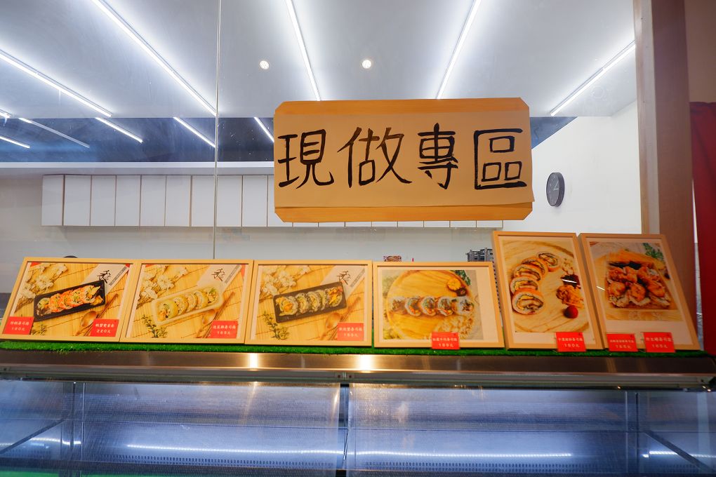 【新竹竹北外帶壽司推薦】禾孟壽司坊-文興店 是竹北地區超有名的外帶壽司店，一進到店裡你會有種走進DON DON DONKI的生鮮超市區一般，各式各樣新鮮現做的花壽司、握壽司、生魚片、手捲、熱食、甜點&#8230;整齊的陳列在架上任你挑選！ @貝大小姐的多元心宇宙