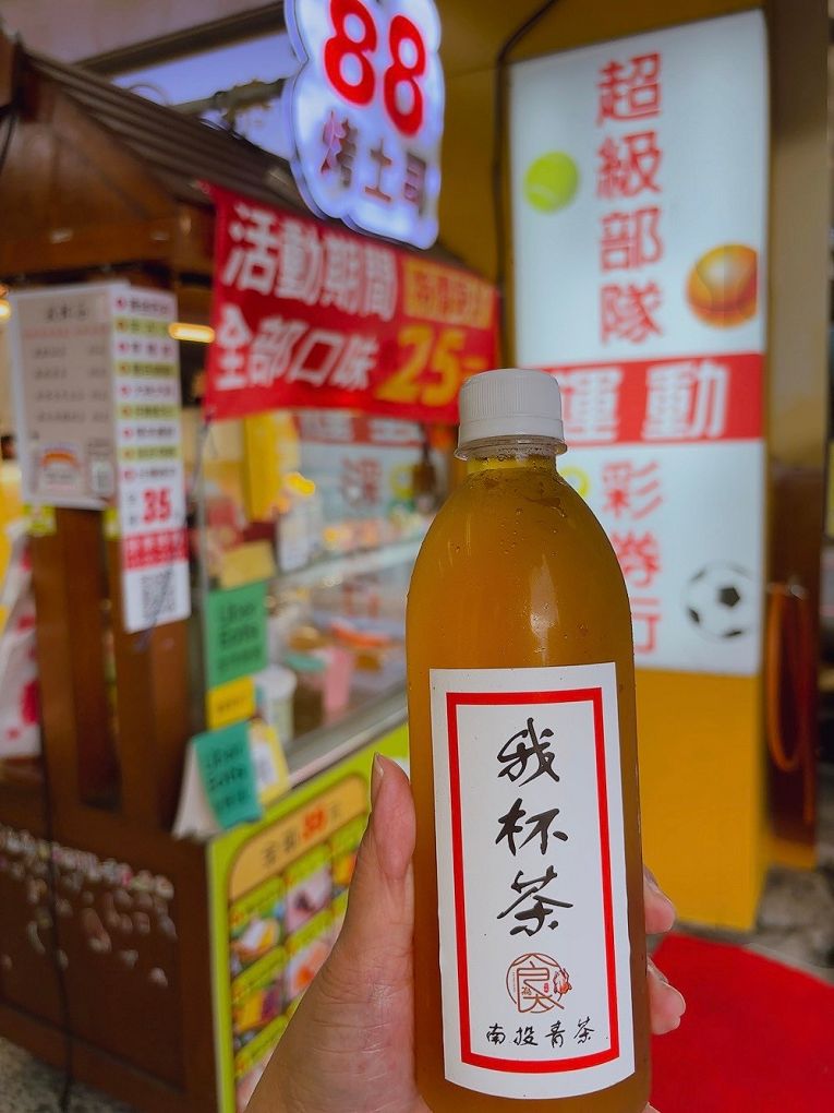 【台中逢甲烤土司推薦】88烤土司 抱持著星級餐廳的經營態度，每個細節在在都能看到老闆的用心，88烤土司是兼顧愛、溫度、品味與堅持的逢甲街頭小吃！ @貝大小姐的多元心宇宙