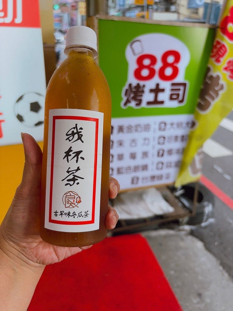 【台中逢甲烤土司推薦】88烤土司 抱持著星級餐廳的經營態度，每個細節在在都能看到老闆的用心，88烤土司是兼顧愛、溫度、品味與堅持的逢甲街頭小吃！ @貝大小姐的多元心宇宙