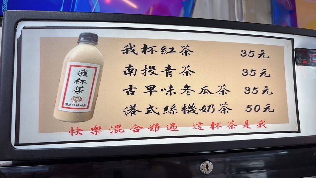 【台中逢甲烤土司推薦】88烤土司 抱持著星級餐廳的經營態度，每個細節在在都能看到老闆的用心，88烤土司是兼顧愛、溫度、品味與堅持的逢甲街頭小吃！ @貝大小姐的多元心宇宙