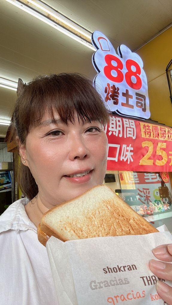 【台中逢甲烤土司推薦】88烤土司 抱持著星級餐廳的經營態度，每個細節在在都能看到老闆的用心，88烤土司是兼顧愛、溫度、品味與堅持的逢甲街頭小吃！ @貝大小姐的多元心宇宙