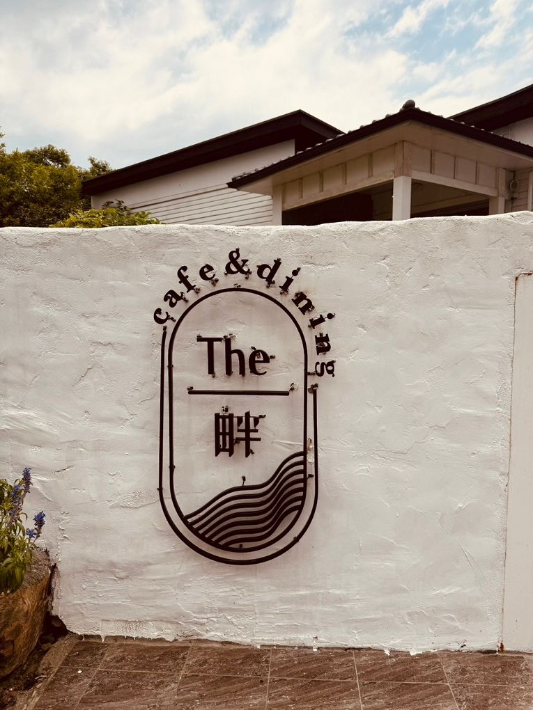 【桃園龍潭景觀咖啡廳推薦】The畔cafe&#038;dining 一百坪的空間裡，以歐式風格的設計為主軸，白色的牆壁及裝潢配上原木色調的桌椅，漂亮的植物、花草穿插其中&#8230;美極了！ @貝大小姐的多元心宇宙