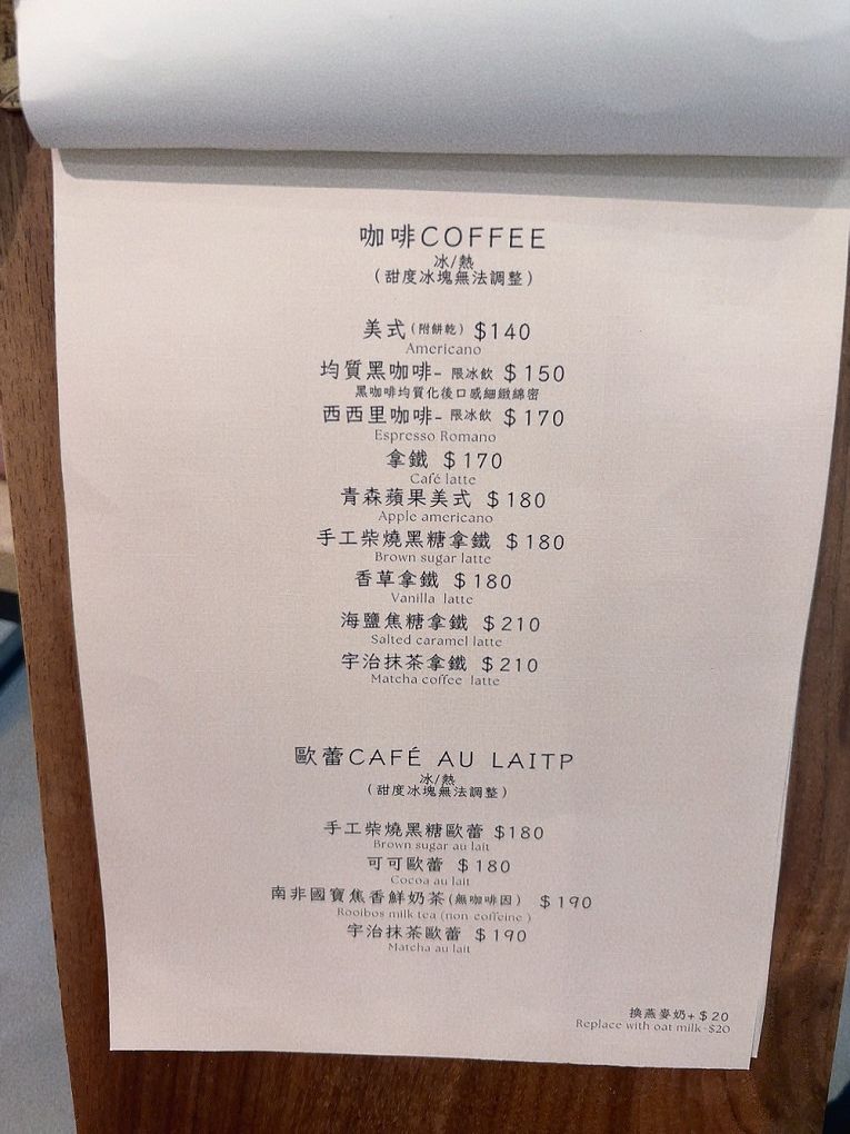 【桃園龍潭景觀咖啡廳推薦】The畔cafe&#038;dining 一百坪的空間裡，以歐式風格的設計為主軸，白色的牆壁及裝潢配上原木色調的桌椅，漂亮的植物、花草穿插其中&#8230;美極了！ @貝大小姐的多元心宇宙