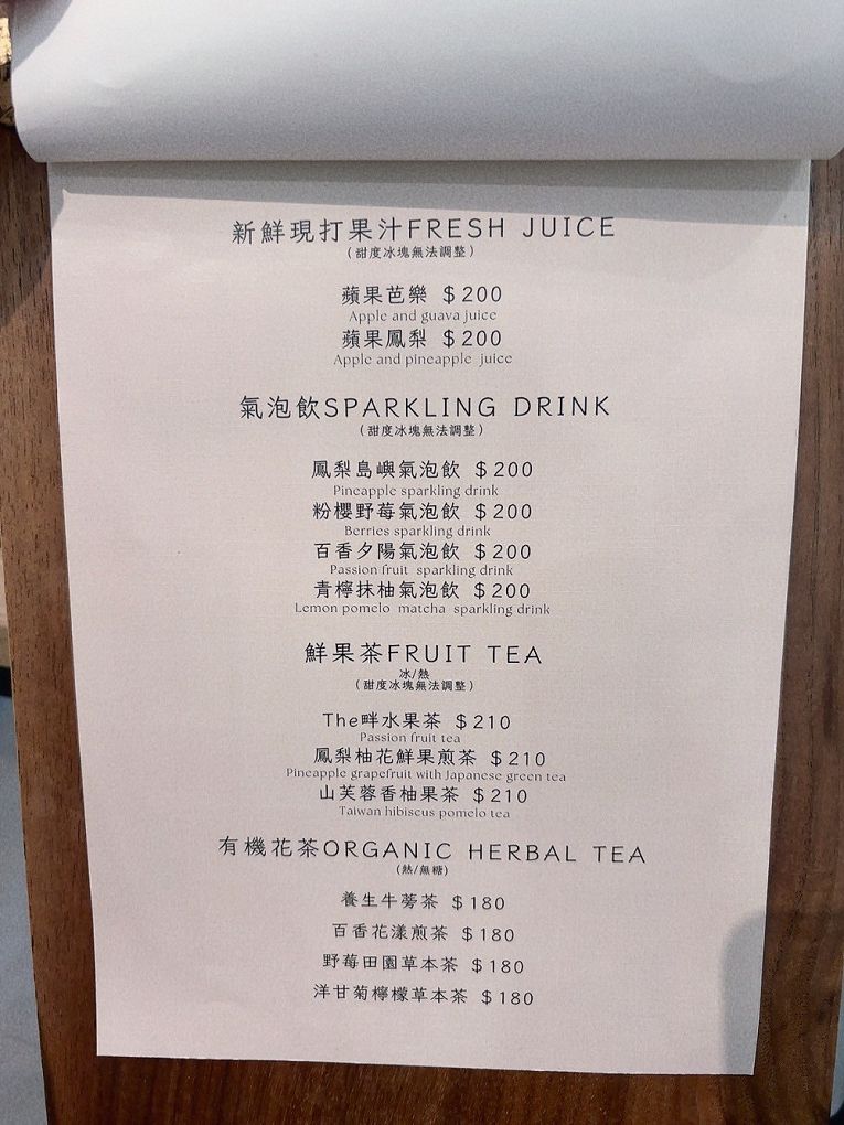 【桃園龍潭景觀咖啡廳推薦】The畔cafe&#038;dining 一百坪的空間裡，以歐式風格的設計為主軸，白色的牆壁及裝潢配上原木色調的桌椅，漂亮的植物、花草穿插其中&#8230;美極了！ @貝大小姐的多元心宇宙