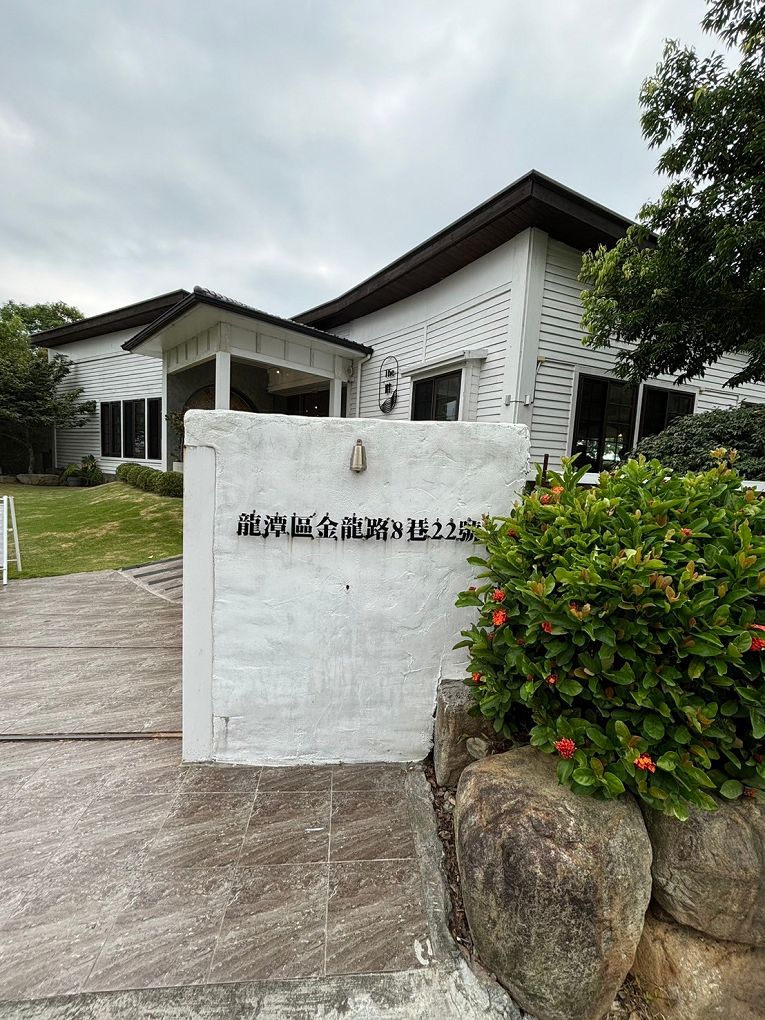 【桃園龍潭景觀咖啡廳推薦】The畔cafe&#038;dining 一百坪的空間裡，以歐式風格的設計為主軸，白色的牆壁及裝潢配上原木色調的桌椅，漂亮的植物、花草穿插其中&#8230;美極了！ @貝大小姐的多元心宇宙