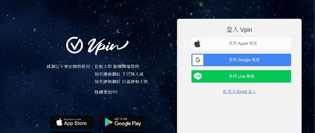 【AI影片學習平台推薦】Vpin AI影片學習平台  能讓你善用碎片時間觀看與濃縮資訊突顯重點，實用的AI影片學習平台，能符合工作、娛樂和社群，在觀看影片之餘還能得到學習的養分！ @貝大小姐的多元心宇宙