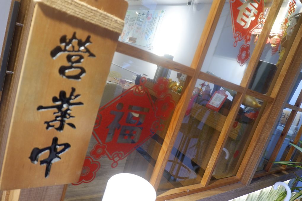 【中山區日式料理推薦】二十番酒食料理 當季主打菜色料理有著當季最肥美的魚種和食材，新鮮美味給好給滿！ @貝大小姐的多元心宇宙