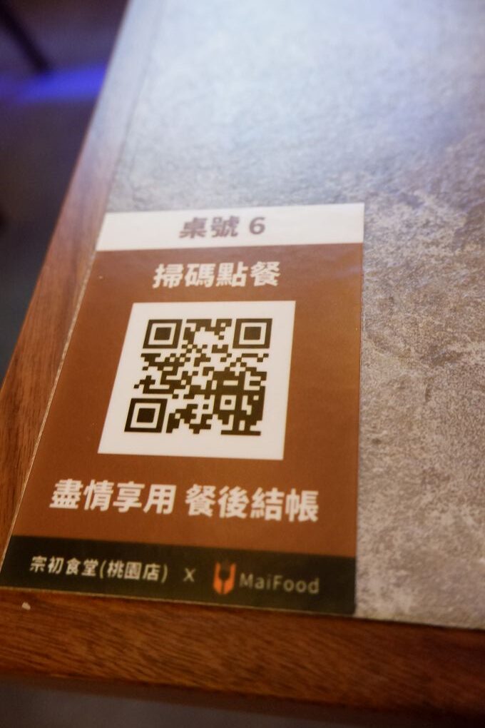 【桃園日式無菜單料理】宗初食堂 日式無菜單料理 桃園分店 1380元的套餐可以吃到活體龍蝦，這CP值也太高了吧！ @貝大小姐的多元心宇宙