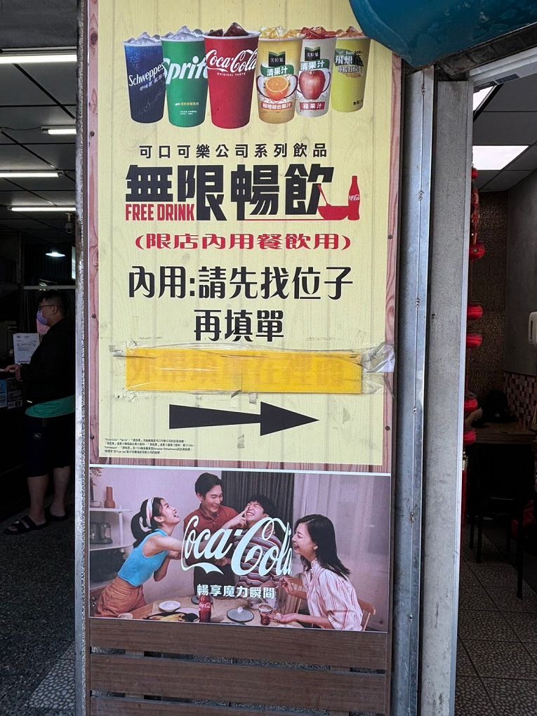 【彰化溪湖美食推薦】林家南投意麵 彰化溪湖在地的老字號店家，吃飯、吃麵、喝湯、吃臭豆腐、吃滷味&#8230;想吃什麼就點什麼，滿足一家大小的胃口！ @貝大小姐的多元心宇宙