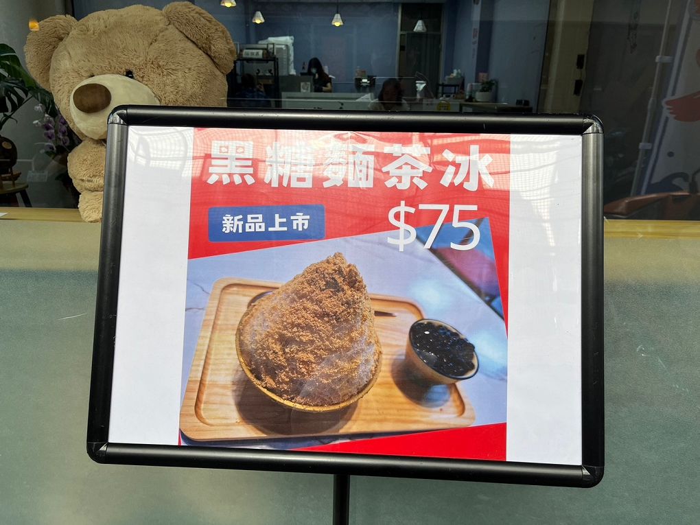 【東海商圈冰品推薦】漩冰製冰所 每一款冰酥皆有驚喜內餡！讓你除了在菜單上看到吸睛的外貌，更對於它驚喜的內餡充滿期待&#8230; @貝大小姐的多元心宇宙