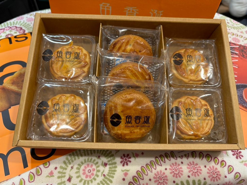 【網購中秋禮盒推薦】魚香涎 霸月烏金禮盒 烏金月華燒｜烏金布列塔尼 愛馬仕黃色的華麗包裝設計，就連手提袋都超精緻，拆開包裝一顆顆包裝精美的烏金月餅閃閃發亮著！ @貝大小姐的多元心宇宙
