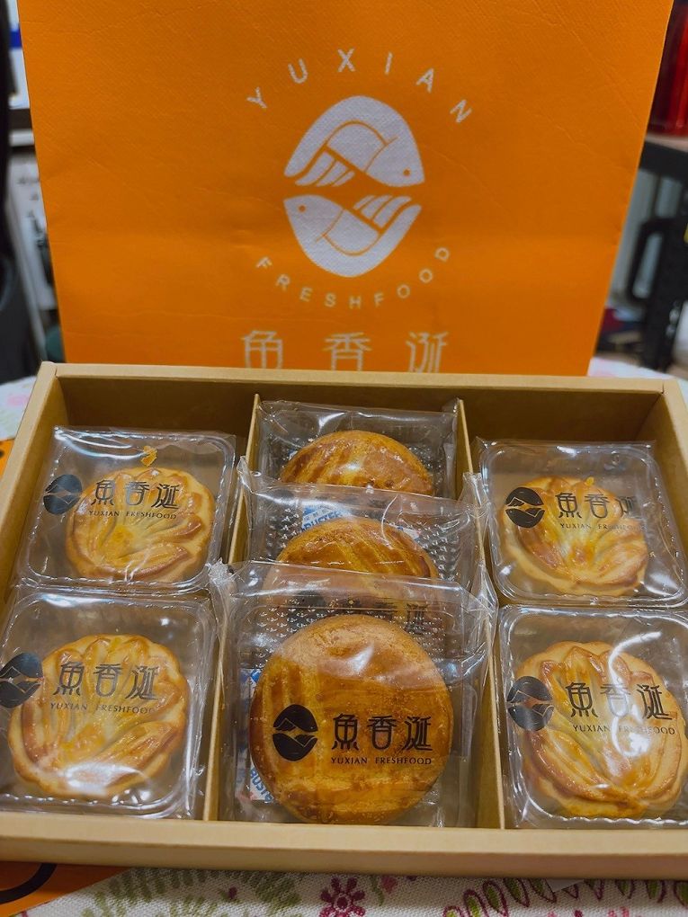 【網購中秋禮盒推薦】魚香涎 霸月烏金禮盒 烏金月華燒｜烏金布列塔尼 愛馬仕黃色的華麗包裝設計，就連手提袋都超精緻，拆開包裝一顆顆包裝精美的烏金月餅閃閃發亮著！ @貝大小姐的多元心宇宙